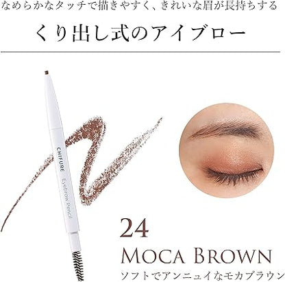 Chifure Eyebrow Pencil Hollow Out Type 24 Mocha Brown