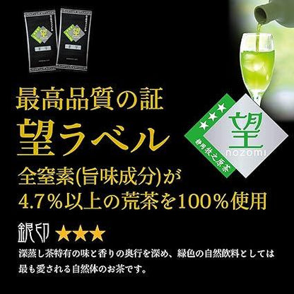 Shizuoka Deep Steamed Tea Earth Poetry Shizuoka Makinohara Brand Tea &quot;Nozomu&quot; Silver Seal Covered Tea Cover Deep Mushi Tea Japan Tea Kabuse Tea Makinohara Tea Deep Steamed Sencha Wangginin 100g