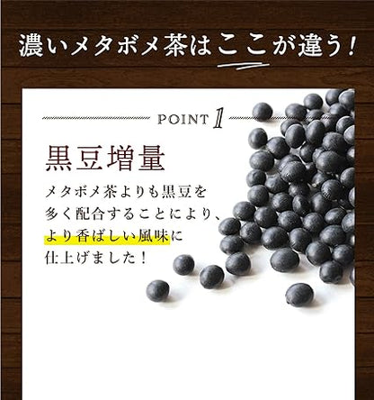 Dark Metabome Tea for Pot 5g×90pcs Tea Life