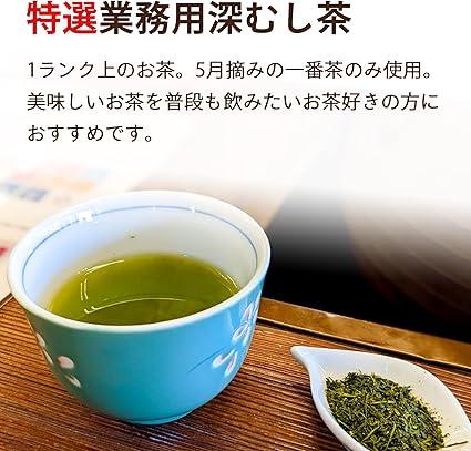 Arahataen Shizuoka Deep Steamed Tea Earth Poetry Special Selection Deep Mushi Tea for Commercial Use 1kg Tea Green Tea Tea Leaves Japan Tea Makinohara Tea Shizuoka Tea Deep Mushi Gift Present - NihonMura