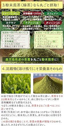 Honjien tea Japan Tea Kagoshima Powdered Green Tea 100g Powder Sencha - NihonMura