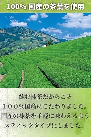 Komukomu Shoten 100% Domestic Stick Matcha 2g Powder Powder Shizuoka Kakegawa Long-established Factory Manufacture Meiji 2 Founded (30 bottles) - NihonMura