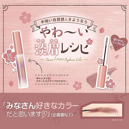 Canmake Smart Mini Eyebrow Color 03 Sakura Brown