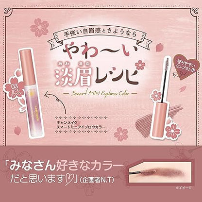 Canmake Smart Mini Eyebrow Color 03 Sakura Brown