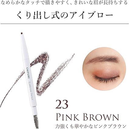 Chifure Eyebrow Pencil Hollow Out Type 23 Pink Brown