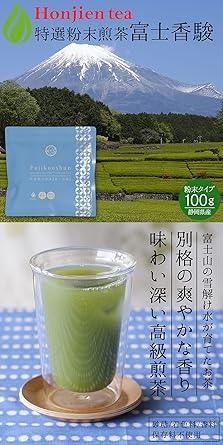 Honjien tea Japan tea Shizuoka Prefecture Special Selection Powdered Sencha Fuji Kashun 100g × 5 bags Set - NihonMura