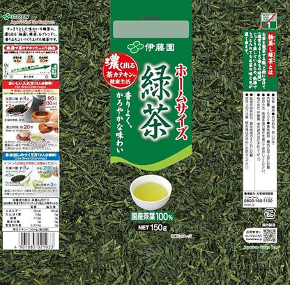 Itoen Home Size Green Tea 150g - NihonMura