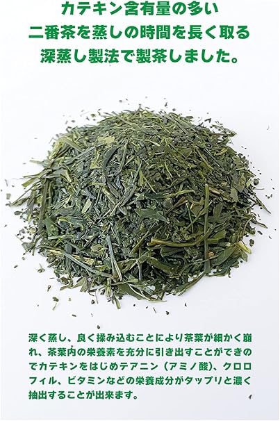 Catechin Strong Tea Deep Steamed Sencha 180g Shizuoka Tea Epigallocatechin Gallate Epigallocatechin Cold Brew Tea Hot Water Brew Compatible