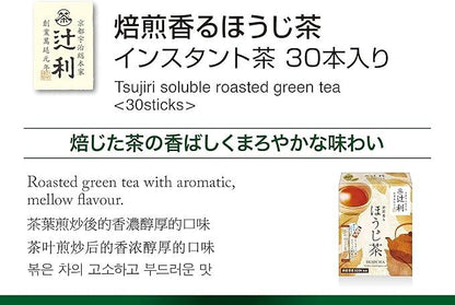 Tsujiri Roasted Fragrant Hojicha (Stick) 30P ×2 Boxes Powder - NihonMura