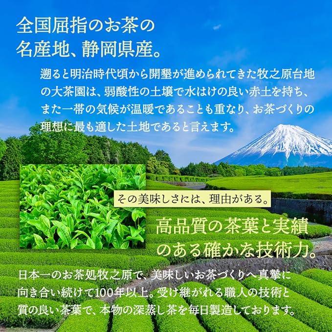 Mizutama Farm Tea House Gokugoku Refreshing Deep Steamed Tea Green Tea Tea Plenty 300g Tea Japan Tea Makinohara Tea Shizuoka Tea Large Capacity Value Commercial Tea Leaves - NihonMura