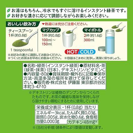 Itoen Oi Tea Green Tea with Matcha Powder 80g Bag Type with Zipper - NihonMura