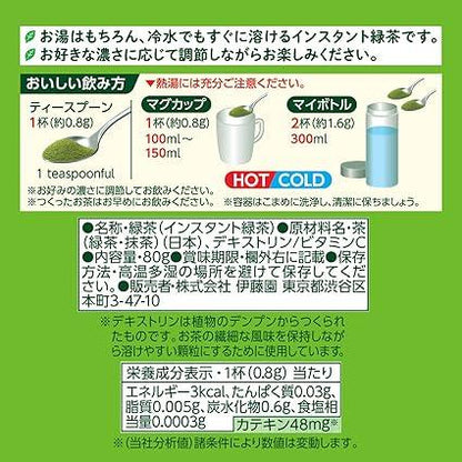 Itoen Oi Tea Green Tea with Matcha Powder 80g Bag Type with Zipper - NihonMura