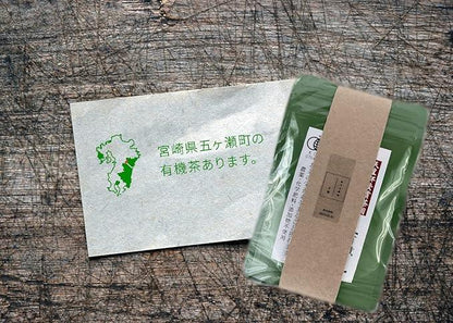 Miyazaki Chabo Eating Green Tea (Powdered Tea) 60g×5 pieces (Copy) (Copy) - NihonMura