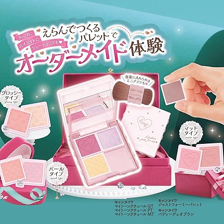 Canmake My Tone Couture MT 02 Sakura Milk