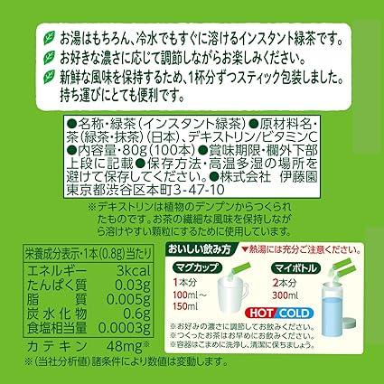 Itoen Oi Tea Green Tea with Matcha Powder 0.8g × 100 Stick Type