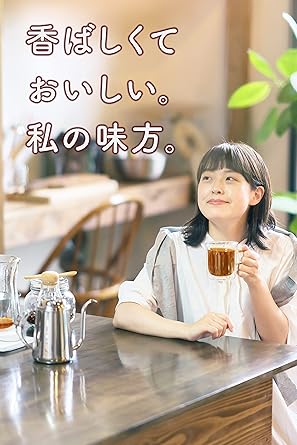 【Kyoto Uji Yamasan】 Azuki Tea Hokkaido Tea Bag 150g (5g×30 packets) Additive-free Caffeine-free Domestic Health Tea Caffeine Zero