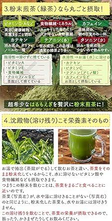 Luxury Whole Tea Leaves Honjien Tea Japan Tea Kagoshima Special Selection Powdered Sencha Harumoegi 100g × 5 bags set - NihonMura