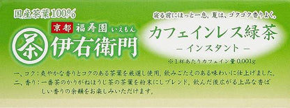 Uji Dew Iemon Decaffeinated Instant Green Tea Stick 30P ×2 Boxes Decaffeinated Non-Caffeine Powder - NihonMura