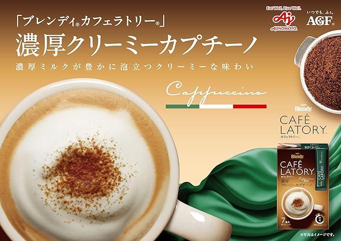 AGF Blendy Cafe Latrie Stick, Rich Creamy Cappuccino, 7 Bottles, 6 Boxes × [ Stick Coffee ] - NihonMura