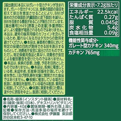 Itoen Oi Tea Smooth Dark Tea 40g × 3 bags (bag type with zipper) powder Food with function claim