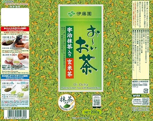 Itoen Oi Tea Tea Uji Matcha Brown Rice Tea 200g ×5