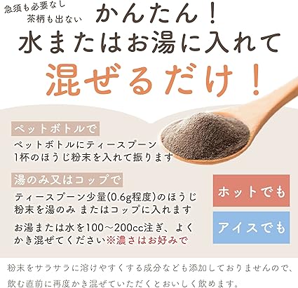 Arahataen Powdered tea made by a tea house in Shizuoka Hojicha 100g × 2 bags Japan tea Domestic Low caffeine for confectionery cooking