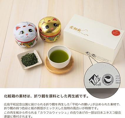 Arahataen Shizuoka Tea Shincha Deep Steamed Tea Gift Maneki Neko Can 80g × 2 Bottles Boxed Eighty-Eight Night Tea With Message Card Gift Set Present Japan Tea - NihonMura