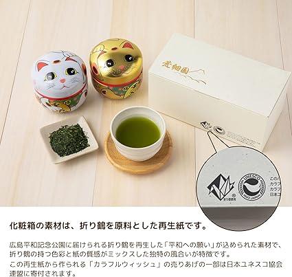 Arahataen Shizuoka Tea Maneki Neko Can 80g × 2 Bottles Boxed Green Tea Tea Gift Suzuko Can Present Covered Tea Brand Tea Tea Leaves Deep Steamed Tea - NihonMura