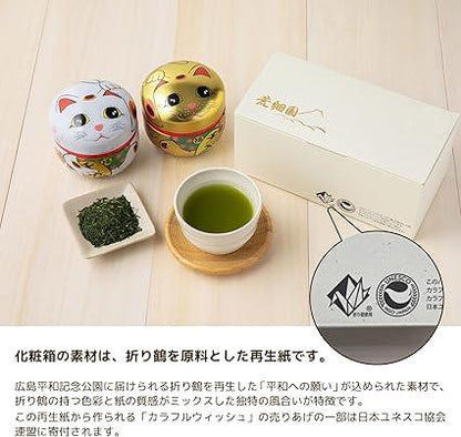 Arahataen Shizuoka Tea Maneki Neko Can 80g × 2 Bottles Boxed Green Tea Tea Gift Suzuko Can Present Covered Tea Brand Tea Tea Leaves Deep Steamed Tea - NihonMura