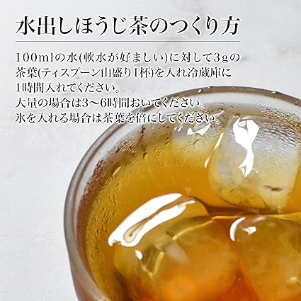 Hojicha Tea Leaves Pesticide-Free Organic Domestic Cold Brew Tea 150g Tea Leaves Hoji Catechin Japan Tea Organic Gift Kyoto Uji Yamasan