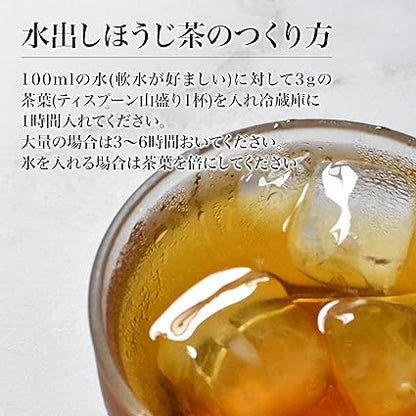 Hojicha Tea Leaves Pesticide-Free Organic Domestic Cold Brew Tea 150g Tea Leaves Hoji Catechin Japan Tea Organic Gift Kyoto Uji Yamasan