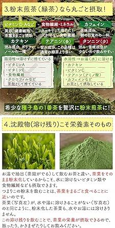 Honjien tea Japan tea Kagoshima Prefecture Special Selection Powdered Sencha Tanegashima Spring 100g × 5 bags Set - NihonMura