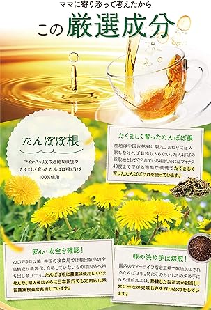 Dandelion Tea Pure Blend 30 Pieces for Pot (Non-Caffeine Tea Bag Tea) Tea Life