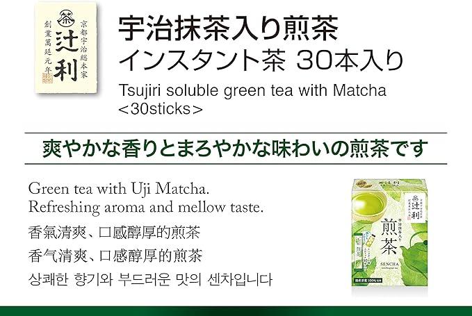 Tsujiri Uji Matcha Tea (Stick) 30P ×2 Boxes Powder - NihonMura