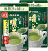 [Foods with Functional Claims] Itoen Oi Tea Smooth Dark Tea 80g (Bag Type with Zipper) Powder Set of 2 - NihonMura