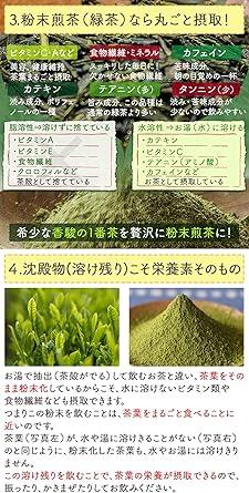 Honjien tea Japan tea Shizuoka Prefecture Special Selection Powdered Sencha Fuji Kashun 100g × 5 bags Set - NihonMura