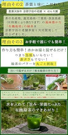 Honjien tea Japan Tea Domestic Organic Organic Powdered Green Tea 100g × 10 Bags Set JAS Certified - NihonMura