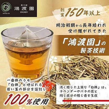 Konotoen Kaga Bar Tea Hojicha Hiwa Tea Bag 3g × 12 Packets White Stick Shallow Roast Ichiban Stick More than 150 years in business Original roasting - NihonMura