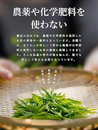 Mizutama Farm Tea grown without using pesticides or chemical fertilizers Green tea Tea leaves 100g (cold brew Japan tea tea pack Shizuoka tea Non Tea leaves) - NihonMura