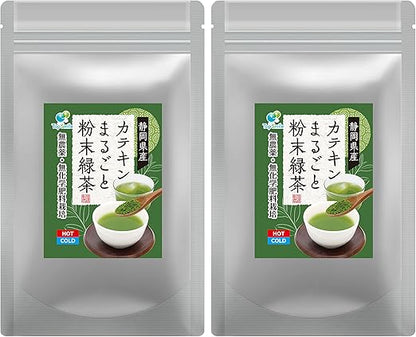 Shizuoka Prefecture Ichiban tea use Whole catechin powdered green tea Pesticide-free and chemical-free fertilizer cultivation Nutrition whole eating tea Shochu cracker My bottle 200 cups of hot water 100g (2 bag)