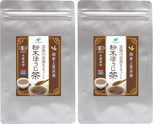 Organic Cultivation Organic No Pesticides No Chemical Fertilizers Powdered Hojicha Shizuoka Prefecture Mellow Sweetness Nutrition of Tea Leaves Whole Powdered Hojicha Shochu Cracker My Bottle 150 Cups of Hot Water 75g (2 Bag)