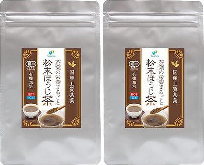 Organic Cultivation Organic No Pesticides No Chemical Fertilizers Powdered Hojicha Shizuoka Prefecture Mellow Sweetness Nutrition of Tea Leaves Whole Powdered Hojicha Shochu Cracker My Bottle 150 Cups of Hot Water 75g (2 Bag)