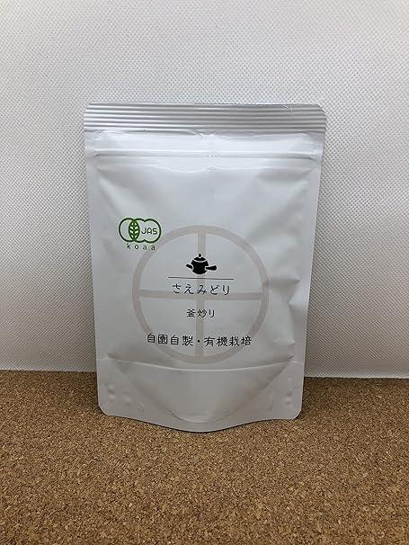 Organic Kama Roasted Tea &quot;Saemidori&quot; 50g