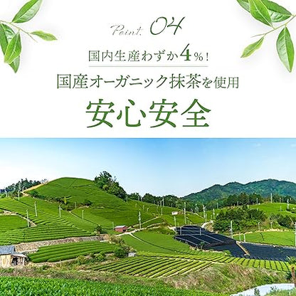 【Kyoto Uji Yamasan】 Organic Matcha Powder for Sweets 200g (100g×2 bags) Pesticide-free Additive-free Domestic Organic Matcha