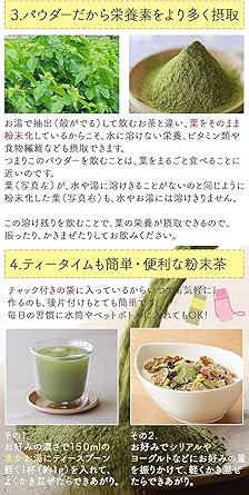 Honjien tea Health Tea Domestic Mulberry Leaf Powder Aojiru 100g×5 Bags Set - NihonMura