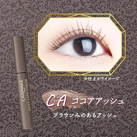 Canmake Quick Lash Curler CA Cocoa Ash