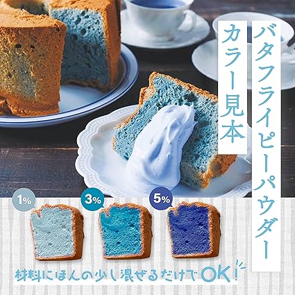 【Kyoto Uji Yamasan】 Butterfly Pea Powder (30g) [Natural herbs with a beautiful bright blue color] Anthocyanins