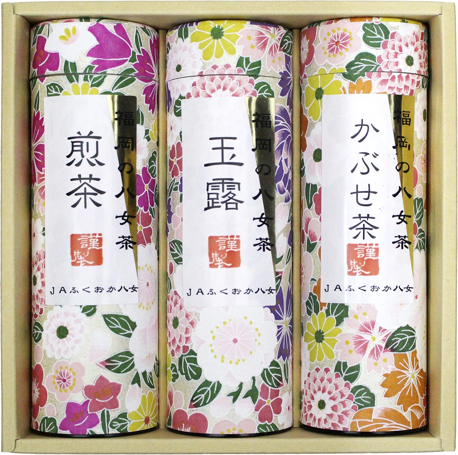 Compatible with Kuto [3 Floral Pattern Tea Tubes (Yame Tea Sencha 60g / Gyokuro 60g / Crown Tea Kabusecha 60g)] Gift Luxury Tea Leaves