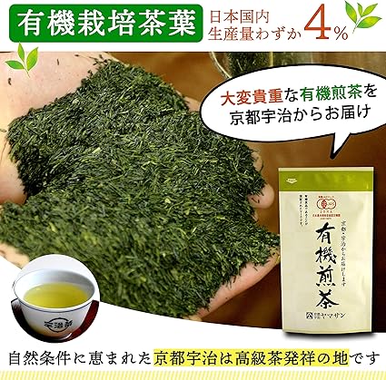 【Kyoto Uji Yamasan】Organic Sencha 80g Pesticide-free Additive-free Domestic Organic