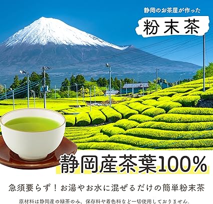 Arahataen Powdered tea made by a tea house in Shizuoka Green tea 100g × 2 bags Japan tea Domestic Low caffeine for confectionery cooking